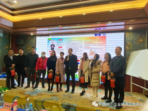 慶新年 聚力量 促發展——企業資源產品服務會議圓滿舉辦成功