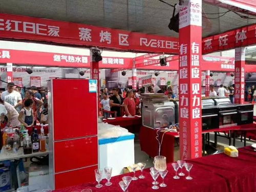 恭賀河北廣諾“有溫度 見力度”大型工廠直供會圓滿成功