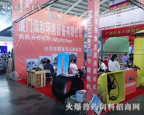 卓越服務，共創精彩——廈門諧和環境設備在2016全國畜博會的周到服務實踐